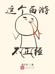 ova催眠性指导5