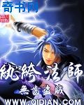 儒道至圣免费