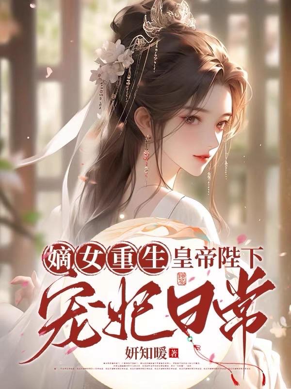 替身继承人