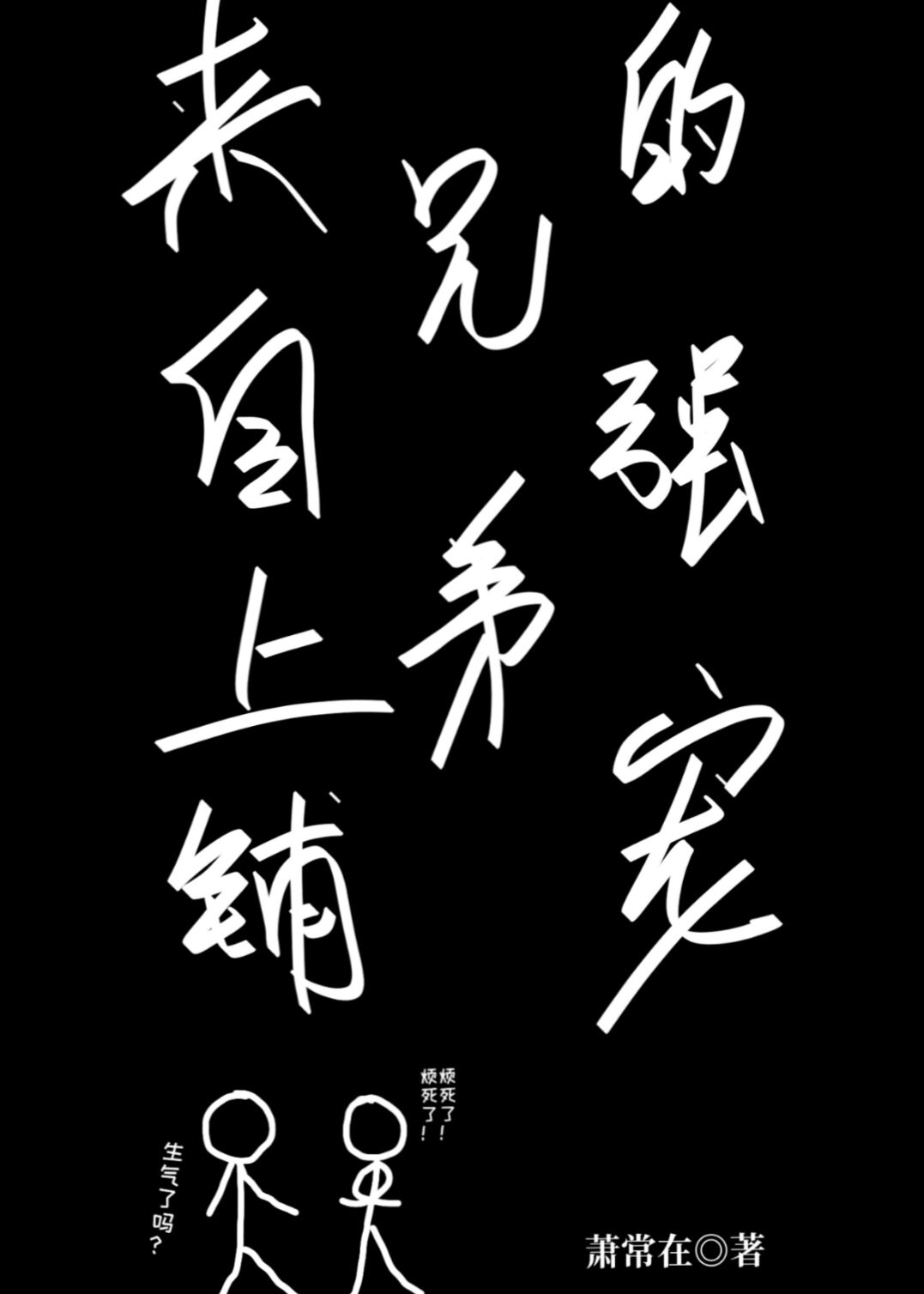 100元附近联系方式