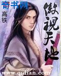舞蹈老师的秘密目录