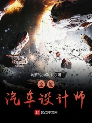 混沌神帝