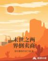 黑镜第一季
