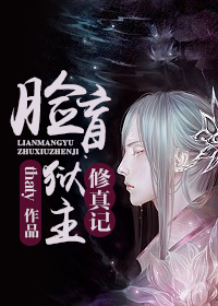 慈禧的秘密生活剧照