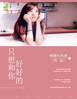 星球大战外传:侠盗一号