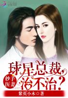 四个人客厅交换作爱