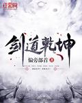 少年白马醉春风全集免费观看