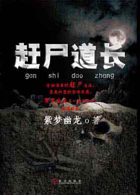 雨的笔画顺序