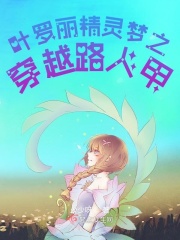 傅沉寒姜咻小说