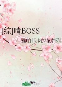 黑圣手漫画