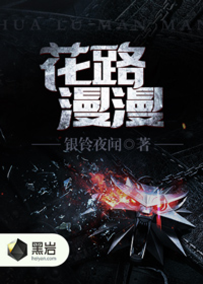 和搜子同居的日子中字