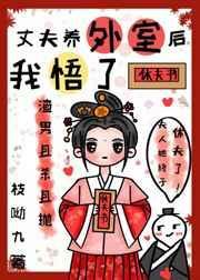 道德底线剧情介绍