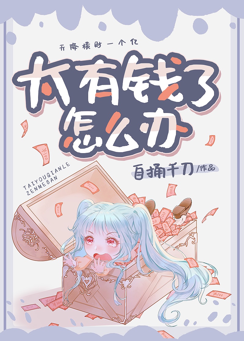哥布林猎手