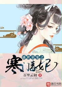 绝对的美少女免费播放