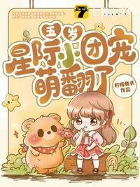 女配剑修录