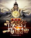 舍吻