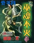符凡迪