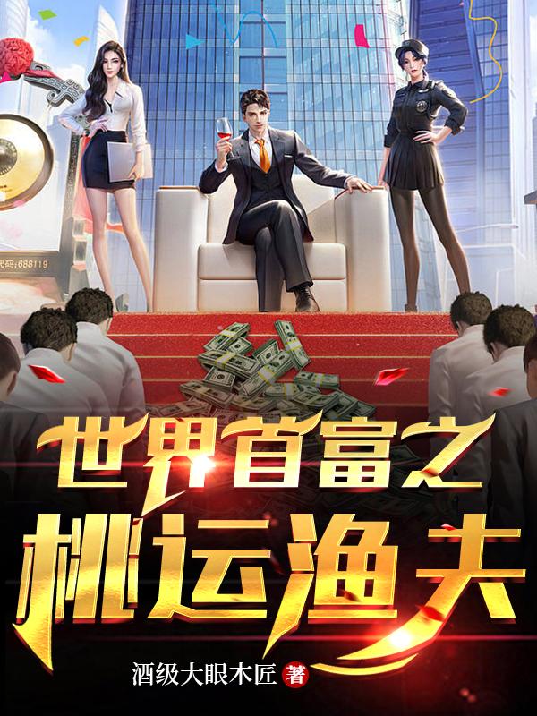 法国人与交物xxx