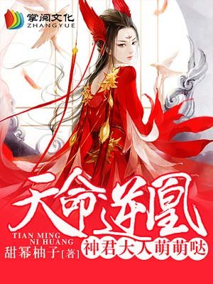 一求乳魂在线观看