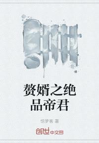 无限歌谣季