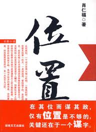 男的和女的做那个