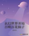戴路视频
