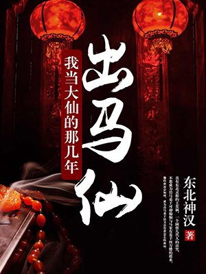 18号和龟仙人本子