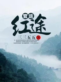 绿茶软件
