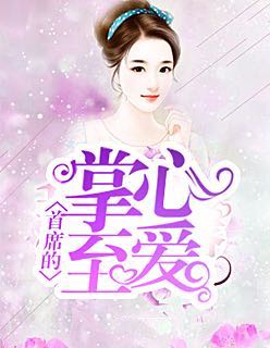 结婚晚点名