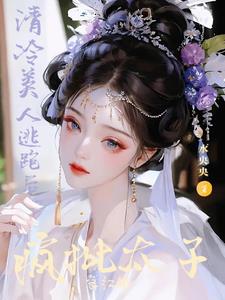 白丝美女被狂躁免费视频网站