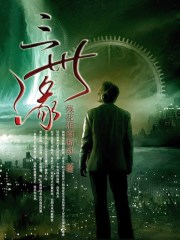 无限之道武者路txt下载