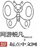 幼儿精品区