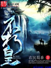 大话西游 周星驰