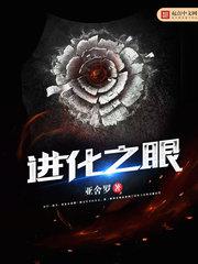 乡村爱情故事5免费观看完整版