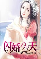 情事莫妮卡