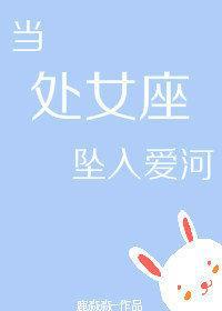 年轻的母亲二韩国剧