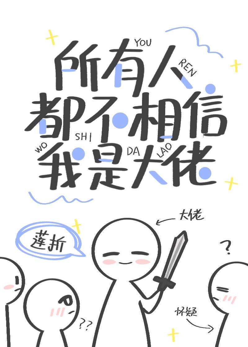 雪之花