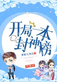 触手系男友