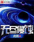 正阳门下二姐发飙是多少集