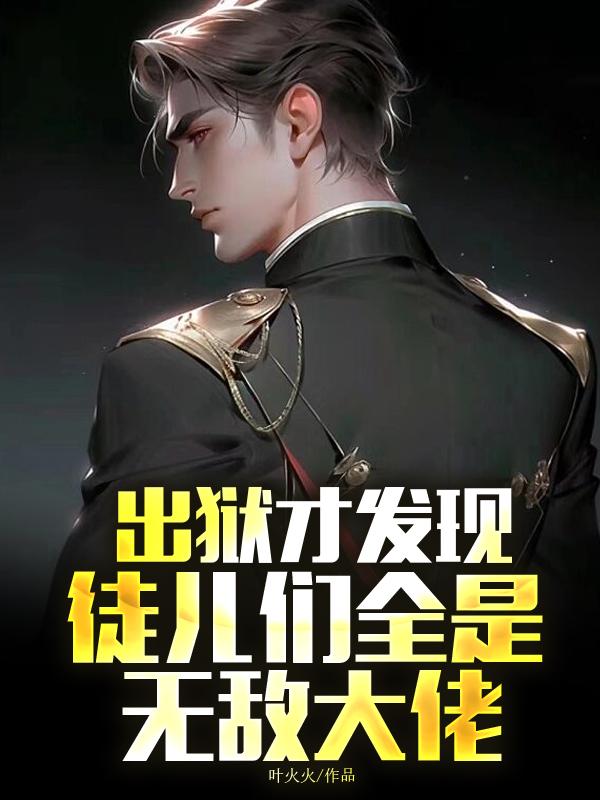 晚上睡觉弄死老公方法