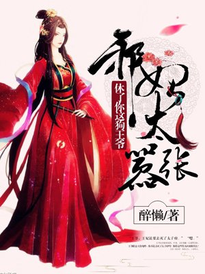 三姐妹交换
