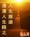 三个黑人上我一个述说
