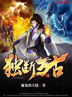 奈何boss要娶我免费版