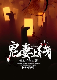 清炭