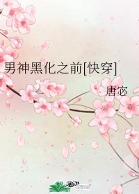 东京道一本在线视频