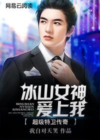 名门新娘