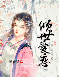 军营里的小奶妓沫儿