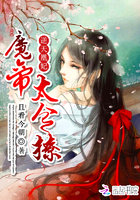 在他深情中陨落
