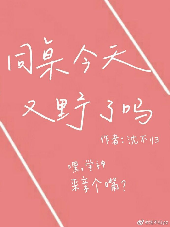 日本一线产区和二线产区