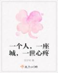 崩溃的二次元完整版下载